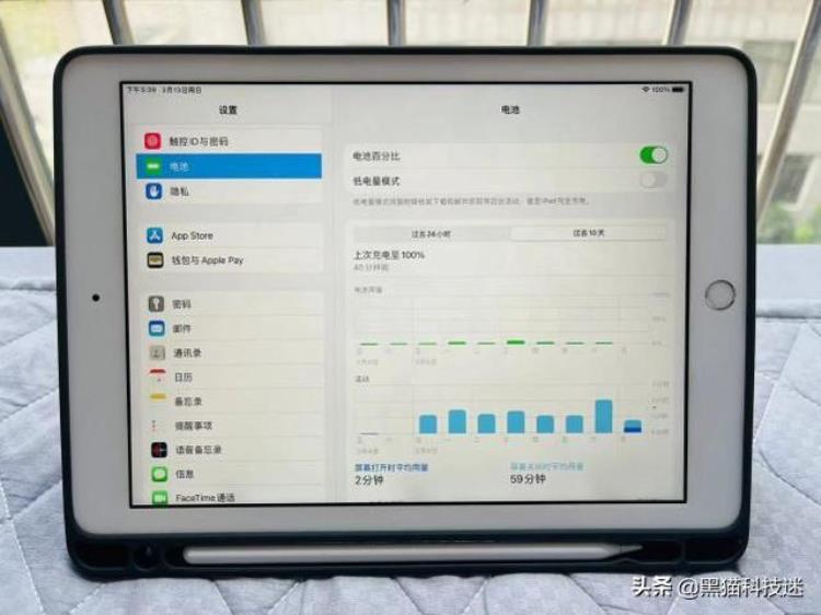 为什么ipad 没有电池健康,ipad为什么不能看电池健康