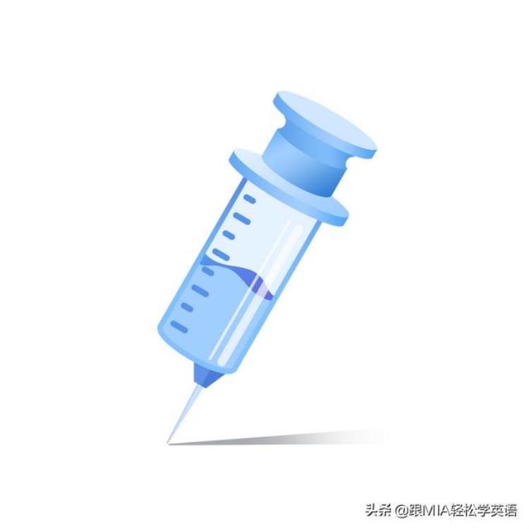 接种疫苗的英文怎么说,疫苗名称英文对照表