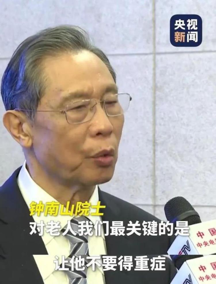 老年人为什么要打疫苗「为何老年人更需要疫苗感染比打疫苗更好疫苗接种17问」