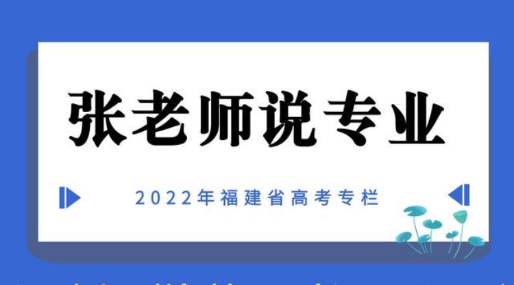 国际经济与贸易专业理解,学贸易经济后悔吗