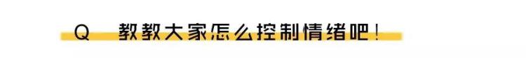 采访舞蹈家问题「一段真实的采访大家了解舞蹈老师这一行业的挑战性」