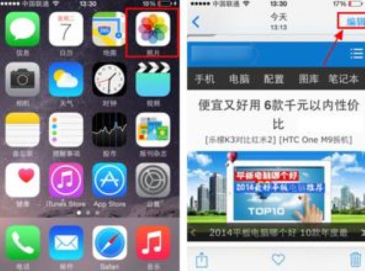 iphone前置摄像头如何取消反向,ipad拍照反向怎么调回来