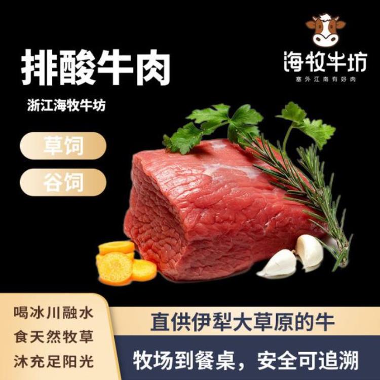 牛肉要排酸多长时间,牛腩头好还是牛腩中间肉好