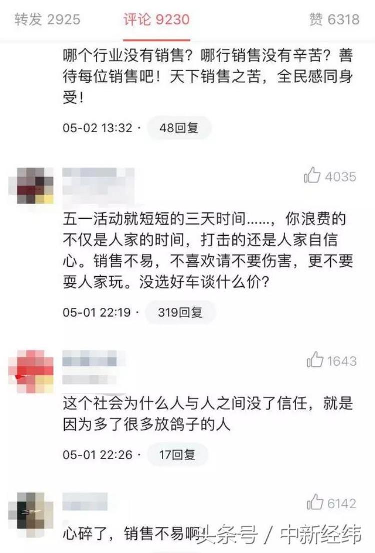 压力大靠业绩吃饭你为什么坚持做销售呢,为什么说做销售压力大