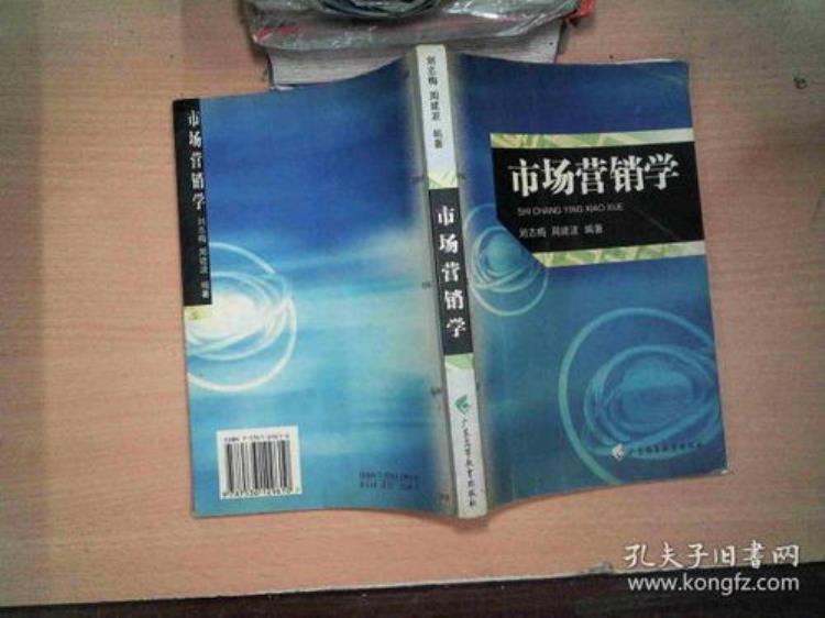 学市场营销到底有什么用,学市场营销到底可以做什么的