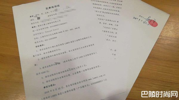 LAMER欺骗中国消费者成微博热搜　雅诗兰黛回应邀请您亲身体验