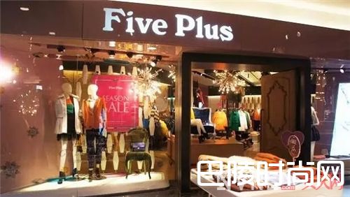 URBAN REVIVO品牌介绍 Five Plus品牌介绍乐町品牌介绍