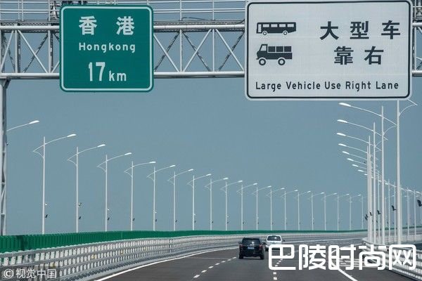 世界最长中国港珠澳大桥即将通车