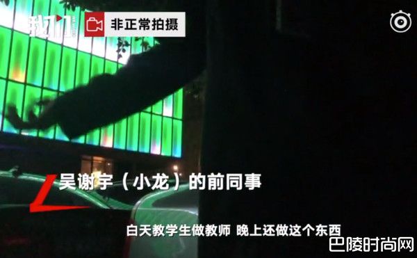 涉嫌弑母吴谢宇逃亡期间朋友圈 当坐台男模维生白天教课晚上陪酒