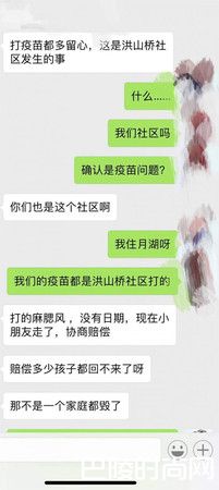 长沙打麻腮风疫苗死亡 爆等待解剖厘清原因