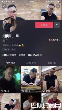 杨耀菠是谁？网红大叔160万粉丝竟涉黑帮暴力讨债