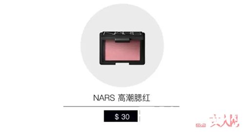 NARS品牌介绍 Integrate品牌介绍ANESSA品牌介绍资生堂香水介绍IPSA品牌介绍Clé de Peau Beauté品牌介绍THE GENZA品牌介绍