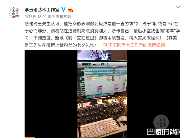 李玉刚周立波开启骂战模式 周立波被指借别人炒作自己