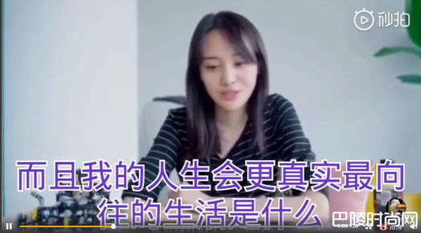 郑爽回应想当网红放弃拍戏说了什么