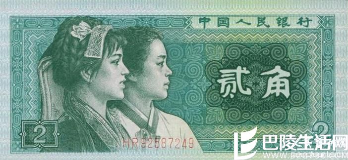 1980年2角纸币价格会升值吗? 1980年2角纸币值多少钱?