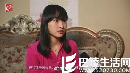 大三女生未毕业生二胎 揭其个人资料及生活照片