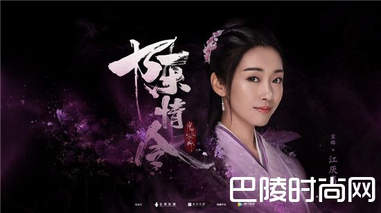 《陈情令》是什么小说改编的？结局是什么