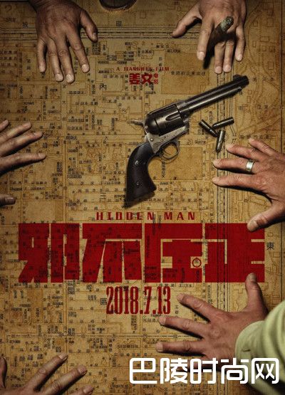 姜文电影邪不压正什么时候上映？