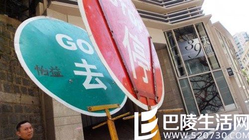 香港现亚洲楼王 公寓每平米96万人民币成交