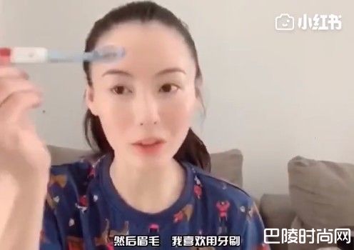 张柏芝懒人化妆法4步骤就可出门