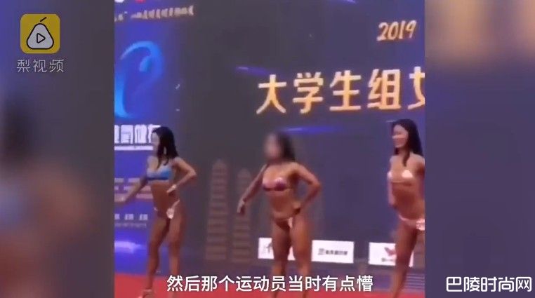 微胖女孩健身赛上台就被劝退怎么回事