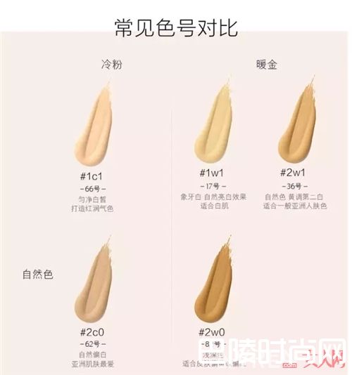 雅诗兰黛粉底液 NARS粉底液Covermark粉霜SUQQU粉霜RMK粉底液Revlon粉底液