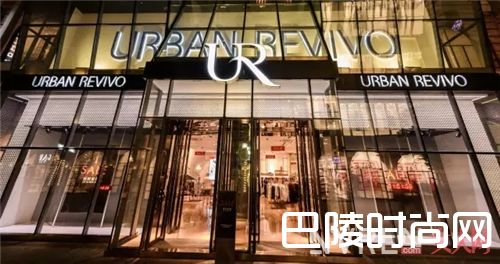 URBAN REVIVO品牌介绍 Five Plus品牌介绍乐町品牌介绍