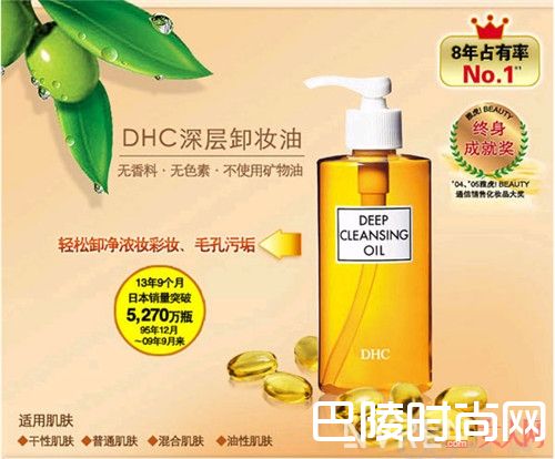 正确的卸妆步骤是什么 DHC 卸妆油产品简介资生堂 专科卸妆乳简介花王 Curel珂润 卸妆啫喱简介高丝 薏仁快速卸妆油效果如何Nursery卸妆啫喱简介江原道温泉卸妆水简介RMK玫瑰卸妆膏简介ALOVIVI卸妆皇后四效合一卸妆水简介FANCL 深层卸妆油简介HACCI 老铺蜂蜜卸妆油简介