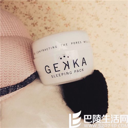 Cinderella睡眠面膜怎么样 Gekka睡眠面膜怎么样Arouge睡眠面膜怎么样SANA睡眠面膜怎么样NARS睡眠面膜怎么样