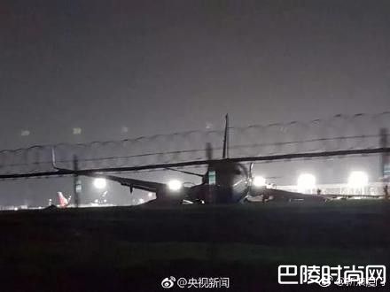 厦航班机降落马尼拉冲出跑道 载165人空中盘旋1小时无人受伤