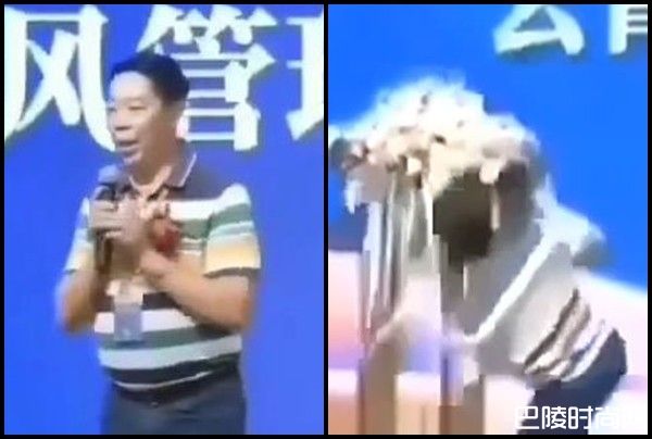 陈沛文是谁？演讲养生保健品公司老板台上当场猝死