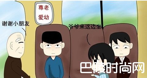 老人地铁飚英语怎么回事？说了什么话