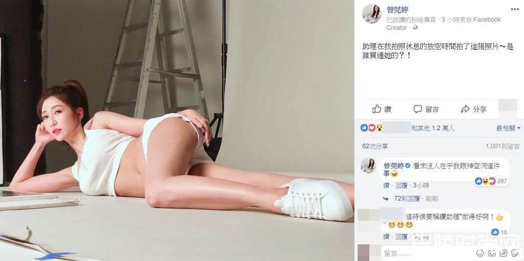 曾莞婷拍过的广告 宣传照好性感