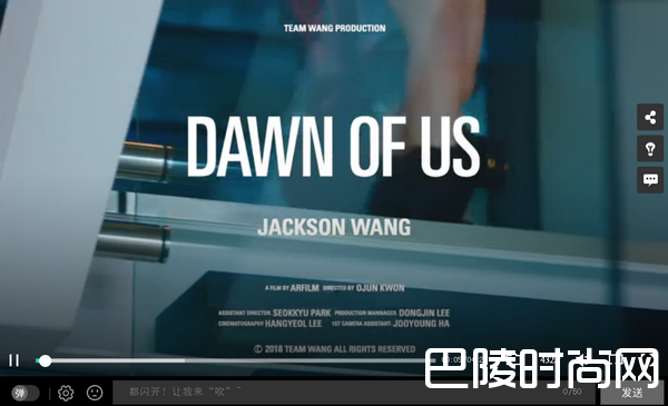 王嘉尔2018新单《DAWN OF US》歌词介绍