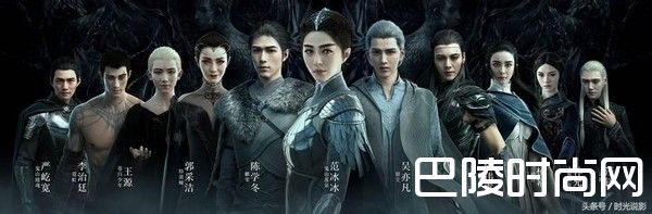 郭采洁《爵迹2》脸太假CG过度吗？什么时候上映呢