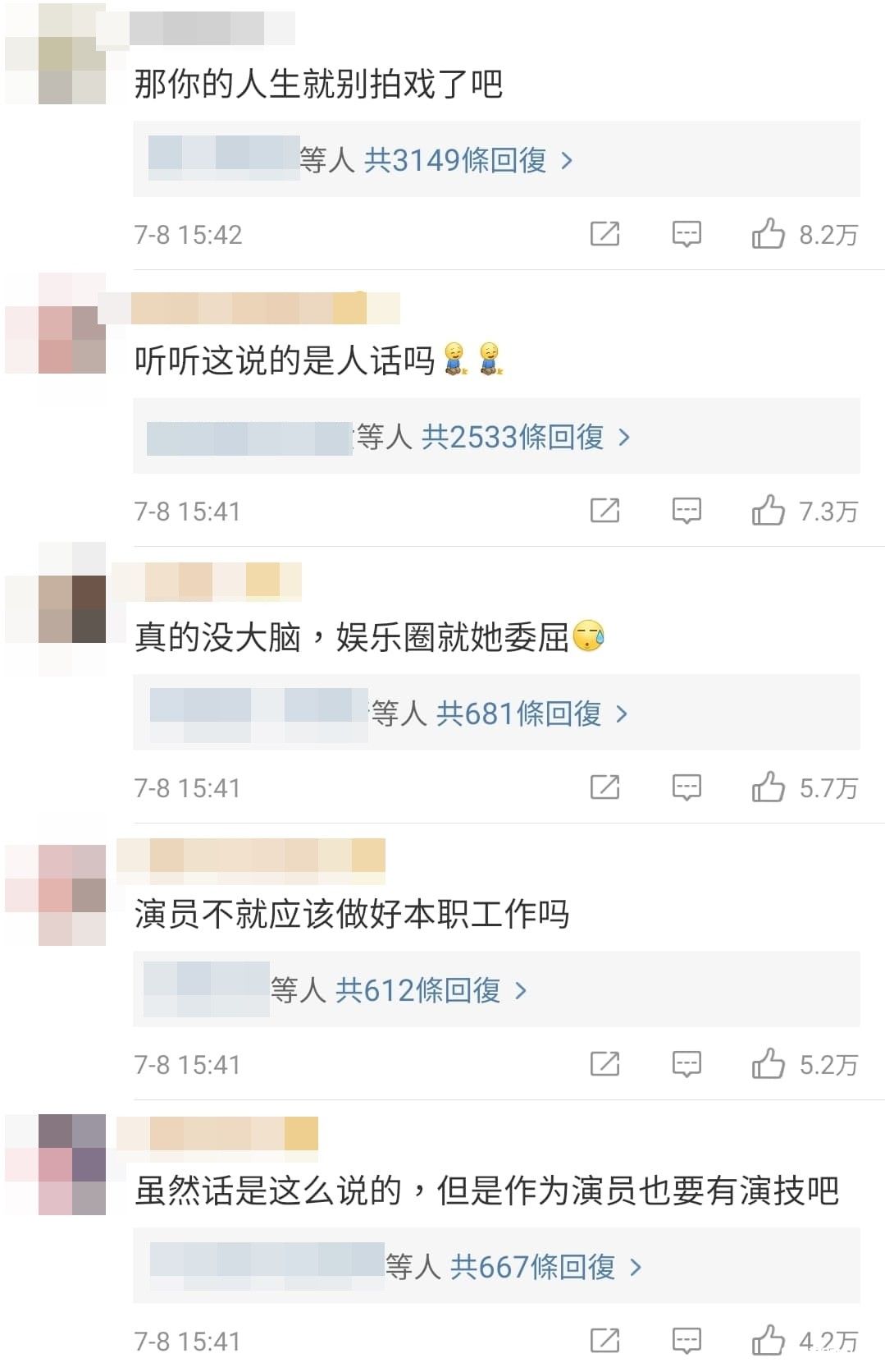 郑爽回应新剧收视率暴跌说了什么