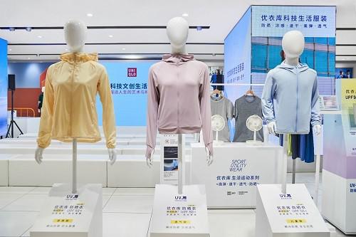 LifeWear艺术与科学 焕然春夏 悦享服适人生 展示改变全球人们生活方式的服装