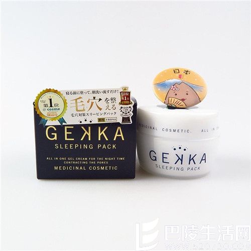 Cinderella睡眠面膜怎么样 Gekka睡眠面膜怎么样Arouge睡眠面膜怎么样SANA睡眠面膜怎么样NARS睡眠面膜怎么样