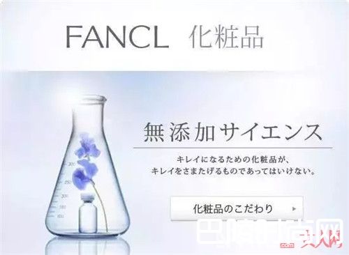 孕妇使用化妆品注意事项 FANCL与THEREE产品推荐Freeplus产品推荐HABA产品推荐资生堂产品推荐Naturaglace产品推荐