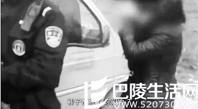 网曝特警粗暴执法车震男女 当事者差点上吊自杀