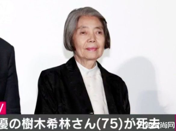 树木希林逝世享年75岁 6年前发现全身都是癌细胞