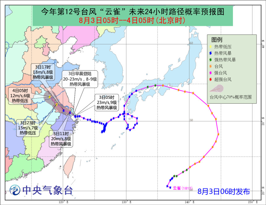 台风云雀浙江登陆 上海紧急撤离13.42万人