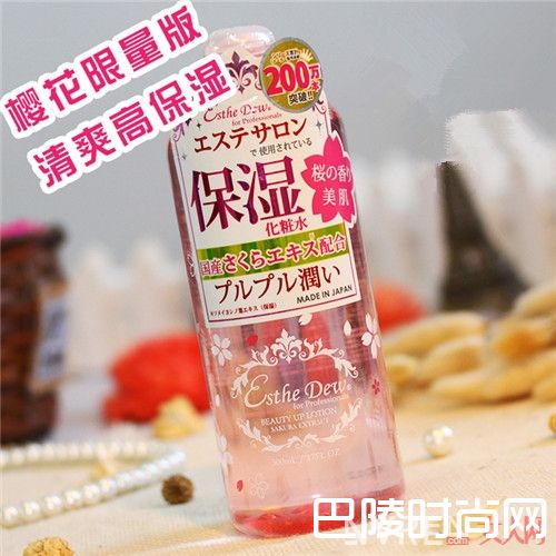 Esthe Dew樱花化妆水简介  precieuse珍贵水简介澳尔滨健康水简介SK-II神仙水简介科颜氏金盏花水简介高丝雪肌精化妆水简介