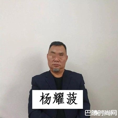 杨耀菠是谁？网红大叔160万粉丝竟涉黑帮暴力讨债