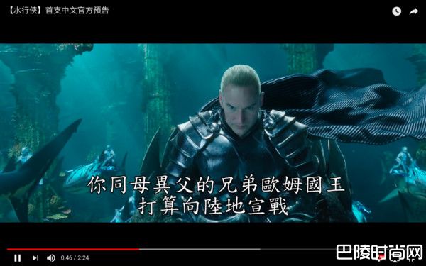 《海王》什么时候上映？首支预告帅炸爆DC票房救星