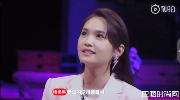 李荣浩帮杨丞琳搭衣服 杨丞琳爆心动理由