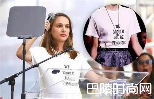 明星最爱的一件Slogan T 女权秀场女性主义的那些事大女人风单品个性的自我