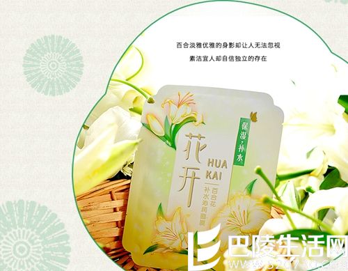 御泥坊美白嫩肤矿物蚕丝面膜 TST苹果肌面膜相宜本草莲花舒缓保湿面膜百雀羚小雀幸静润补水保湿面膜佰草集新玉润保湿水晶面膜