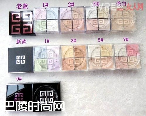 纪梵希四宫格散粉色号怎么选 纪梵希四宫格散粉用法纪梵希四宫格散粉上妆步骤纪梵希四宫格散粉使用方法纪梵希四宫格散粉用户评价