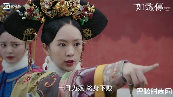 如懿情断心死 乾隆10美嫔妃下场凄凉